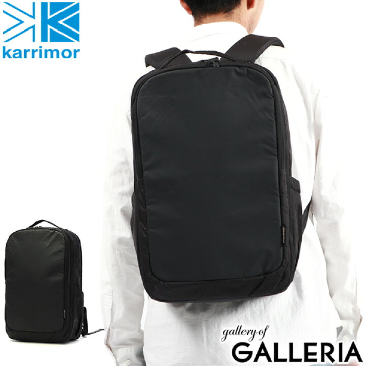 楽天市場】カリマー リュック レディース メンズ 通勤 通学 KARRIMOR  