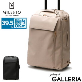 【最大47倍 5/25限定】 ミレスト キャリーバッグ 機内持ち込み 39.5L ソフト SS SSサイズ MILESTO ボストン バッグ キャリーケース ショルダーバッグ スーツケース ボストンキャリー 軽量 3WAY 2輪 旅行 トラベル 1泊 2泊 1泊2日 Punto&Linea MLS898