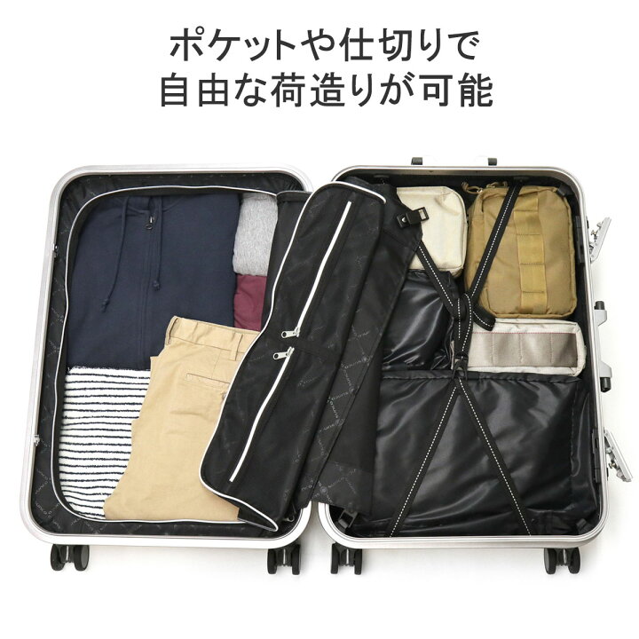 楽天市場】ノベルティ付 サンコー スーツケース Mサイズ sunco 軽量 