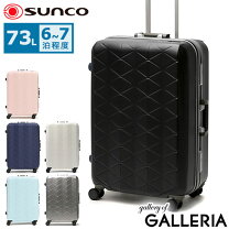 楽天市場】スーツケース サンコーの通販