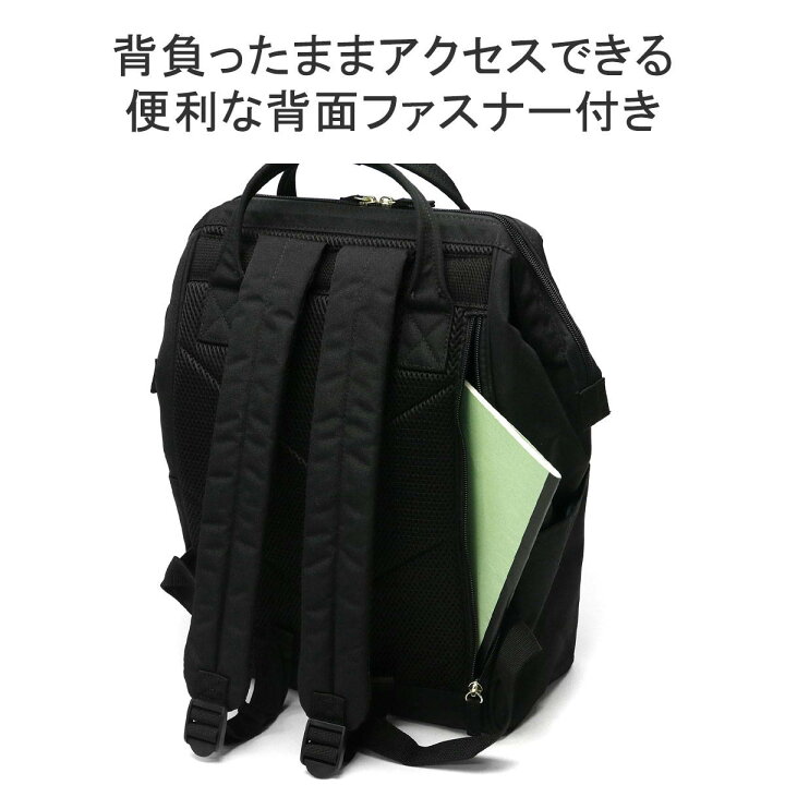 アネログランデ 口金リュックサック ブラック ラージサイズ 】【最大52 