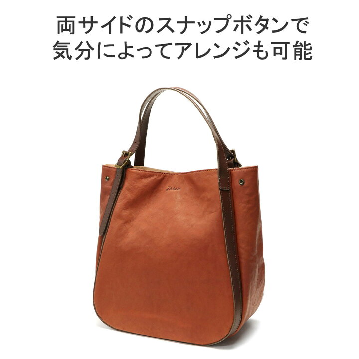 楽天市場】ダコタ限定革小物+選べるノベルティ ダコタ トートバッグ  