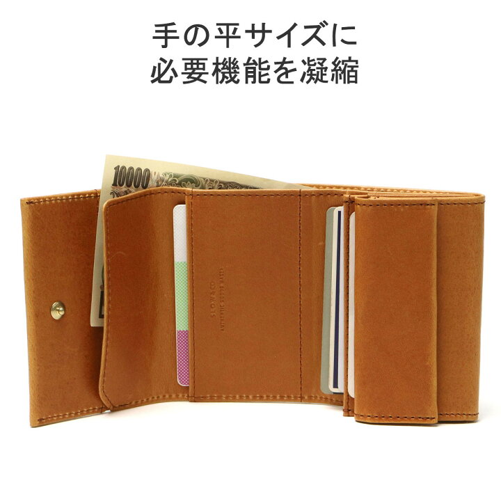 楽天市場】【最大48倍 4/30限定】 ノベルティ付 スロウ 三つ折り財布  