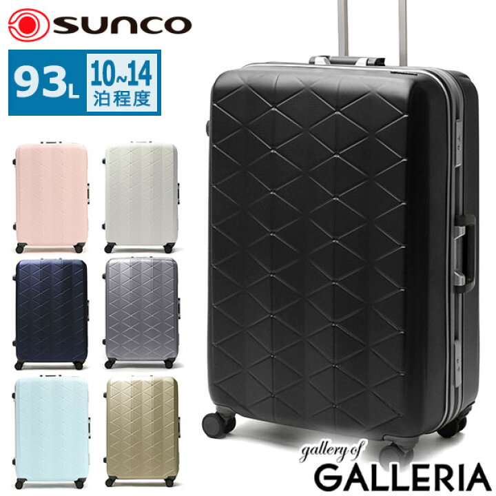 楽天市場】ノベルティ付 サンコー スーツケース Lサイズ sunco 軽量 大 