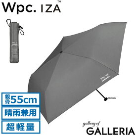 Wpc. 折り畳み傘 軽量 晴れ雨兼用 ダブリュピーシー 雨傘 コンパクト 晴雨 傘 日傘 55cm Wpc 完全遮光 UVカット 紫外線防止 遮熱 手開き 手動 ケース付き 無地 メンズ レディース IZA Type:LIGHT＆SLIM ZA007