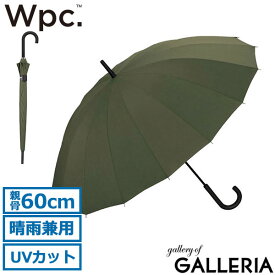 Wpc. 傘 メンズ レディース おしゃれ wpc ダブリュピーシー 長傘 雨傘 16本骨 大きめ 60cm 晴雨兼用 UVカット 耐風 丈夫 継続撥水 ブランド カジュアル シンプル 大人 ワールドパーティー UNISEX 16K UX02