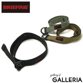 【最大39倍 4/20限定】【日本正規品】 ブリーフィング ベルト メンズ レディース 穴なし BRIEFING MADE IN USA カジュアル ブランド ナイロンベルト ナイロン 25mm リングベルト ダブルリングベルト 20代 30代 40代 W RING BELT BRA241G06