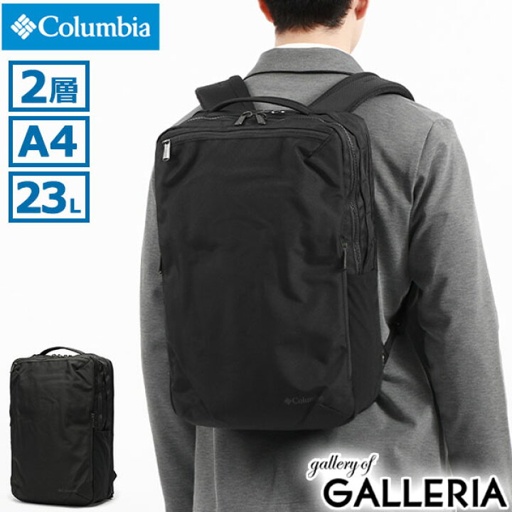 楽天市場】コロンビア リュック メンズ 大容量 シンプル 黒 Columbia 