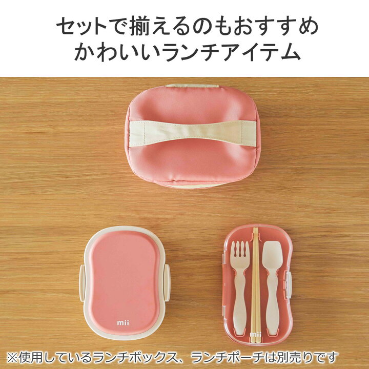 楽天市場】【最大48倍 3連休限定】 ミィ カトラリーセット キッズ 