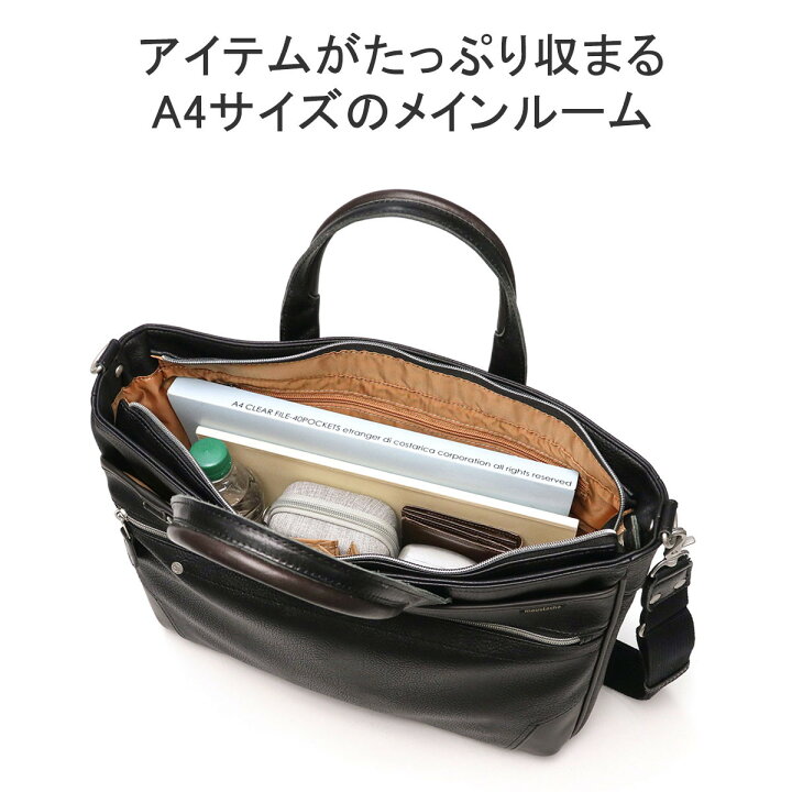 楽天市場】【最大58倍 6/20限定】 moustache on time ブリーフケース 