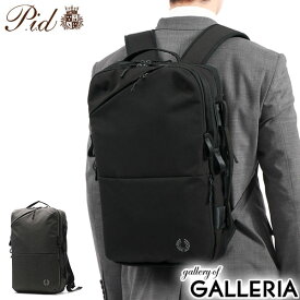 【3日間限定 最大47倍】 ノベルティ付 ピーアイディー ビジネスリュック メンズ 大容量 拡張 P.i.d ブランド 2WAY A4 19L 26L 14インチ PC 撥水 リュックサック 通勤リュック デイパック ビジネス 通勤 出張 旅行 2層 trabi Amnis PAK301