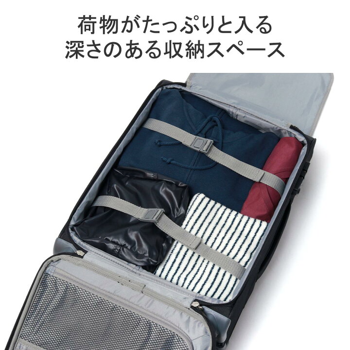 楽天市場】ノベルティ付 【10年保証】 エーストーキョー スーツケース 