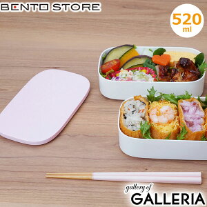 BENTO STORE ٓ ٓ 2i  WΉ xg[XgA q l 520ml  j q jq RpNg H@Ή sNjbN w Z ȉ~ ؊W { @[A @[