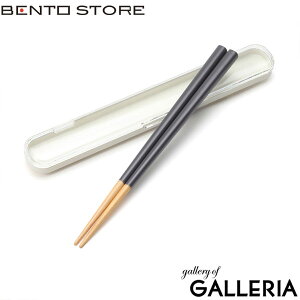 yő53{ 9/10zy[ցz BENTO STORE  xg[XgA l q { ͂  P[X Jg[ ٓ w Z jq q w ʋ  }C  ~ 
