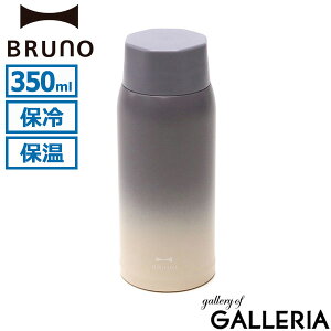 【正規取扱店】 ブルーノ 水筒 子供 BRUNO マグボトル 魔法瓶 ステンレスボトル マイボトル 直飲み 小さめ 保温 保冷 真空二重 ボトル 容器 350ml かわいい おしゃれ 通勤 通学 軽量 ステンレス