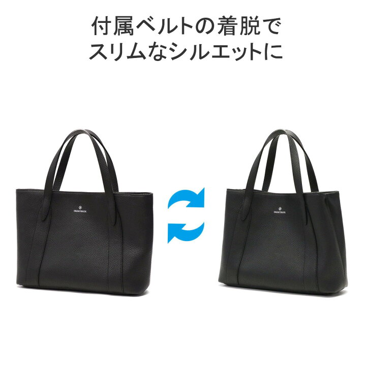 楽天市場】【土日限定 最大45倍】 ノベルティ付 ドレステリア トート 