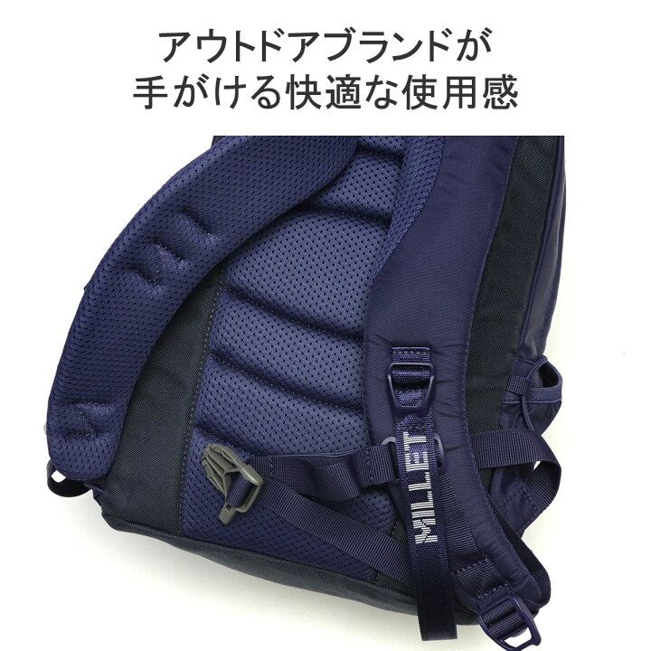 楽天市場】【最大49倍 1/25限定】【正規品2年保証】 ミレー リュック 