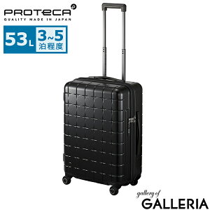 【土日限定 最大50倍】 ノベルティ付 【正規品10年保証】 プロテカ スーツケース Mサイズ PROTeCA 日本製 軽量 拡張 キャリーケース M 中型 出張 旅行 ファスナー 3泊 4泊 3〜5泊 メンズ レディー