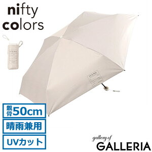 �j�t�e�B�J���[�Y �܂肽���ݎP �y�� �����Y ���f�B�[�X ���J���p ������ nifty colors �P ������� ���P �J�P ���S�Ռ� �܂肽���� �܂��ݎP 50cm �Ռ� �ՔM UV�J�b�g ���J �~�j SORANI. �\���j��