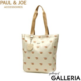 【最大29倍 11日1:59迄】 PAUL＆JOE ACCESSOIRES トートバッグ レディース A4 ポールアンドジョーアクセソワ トート バッグ 持ち手 長め 肩掛け 縦型 縦 軽量 かわいい 可愛い おしゃれ 猫 猫柄 ブランド 通勤 通学 ヌネット総柄 PJA-B965