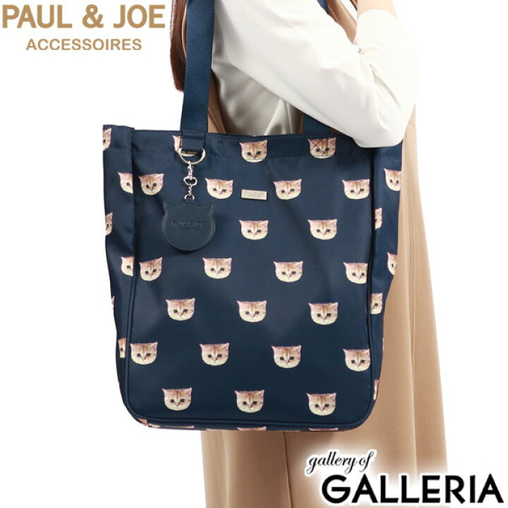 楽天市場】PAUL＆JOE ACCESSOIRES トートバッグ レディース A4 ポール 