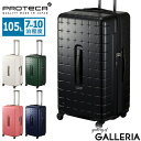 【最大52倍 8/5限定】 ノベルティ付 【正規品10年保証】 プロテカ スーツケース XLサイズ PROTeCA 日本製 軽量 拡張 キャリーケース LL 大型 出張 旅行 長期旅行 海外旅行 ファスナー 7〜10泊 メンズ レディース TSロック 360G4 105L 02425