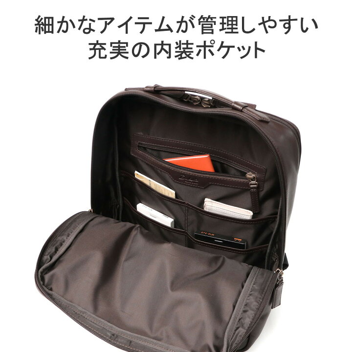 楽天市場】キーホルダー&ノベルティ付 ダコタブラックレーベル  