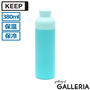 yő44{ 9/20z L[v  KEEP XeX{g @r }O }C{g ۉ ۗ  RpNg y y 330ml ^w Vv   ݌  Y f