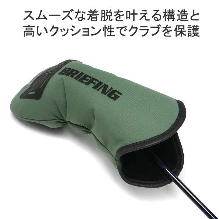 楽天市場】ノベルティ付 【日本正規品】 ブリーフィング ゴルフ 