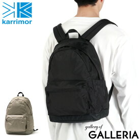 【最大46倍 7/15限定】 カリマー リュック メンズ レディース 通学 KARRIMOR 小さめ 通勤 大人 軽量 軽い おしゃれ ブランド アウトドア 旅行 リュックサック デイパック バッグ ナイロン 無地 A4 20L PC収納 M daypack 20 501176