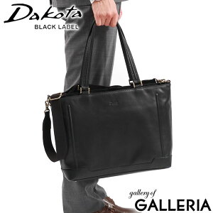 L[z_[&mxeBt _R^ubN[x g[gobO Y fB[X 傫 A4 t@Xi[t Dakota BLACK LABEL rWlXobO 2WAY g[g {v rWlX ʋ    u