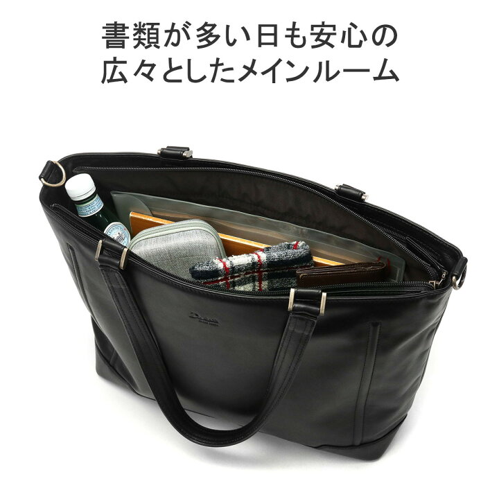 楽天市場】【最大48倍 6/20限定】 キーホルダー&ノベルティ付 ダコタ 