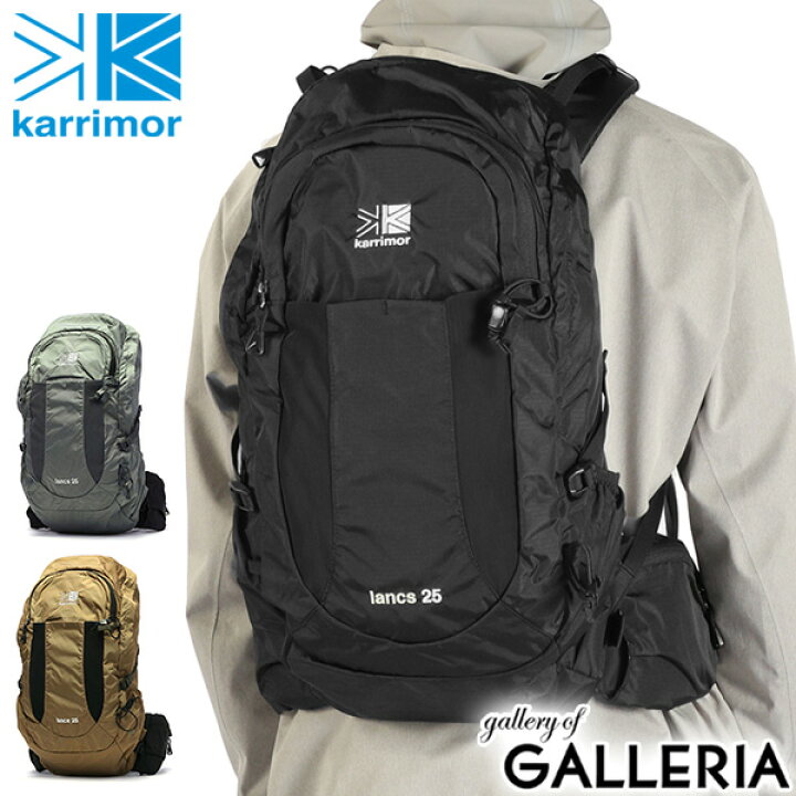 楽天市場】カリマー リュック 25L メンズ レディース 大容量 KARRIMOR 