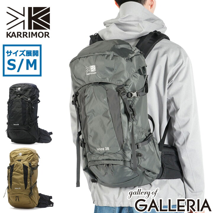 楽天市場】【最大59倍 1/15限定】 カリマー リュック メンズ 