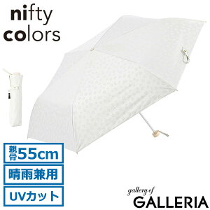 �j�t�e�B�J���[�Y �܂肽���ݎP ���f�B�[�X �y�� nifty colors �P �܂肽���� ���P 55cm ���J���p ���J ��v �傫�� �y�� �R���p�N�g ���S�Ռ� �Ռ� 100 �Ռ���100�� �ꋉ�Ռ� �ՔM UV �蓮 �蓮�J�� 
