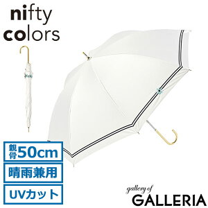 �j�t�e�B�J���[�Y �P ���f�B�[�X nifty colors ���P ���P ���J���p ���O���΍� UV�J�b�g �Ռ� �Օ� �ՔM �Ռ���100�� �ꋉ�Ռ� ��J�� �u�����h ������� ���킢�� ��l �{�[�_�[ �� �h�J �e�� 50cm 