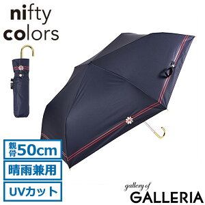 �j�t�e�B�J���[�Y �P ���f�B�[�X nifty colors �܂肽���ݎP ���P ���J���p ���O���J�b�g UV�J�b�g �Ռ� �Օ� �ՔM �Ռ���100�� �ꋉ�Ռ� ��J�� �u�����h ������� ���킢�� �� �h�J �e�� 50cm �Ռ�