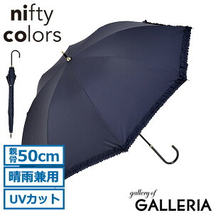 �j�t�e�B�J���[�Y ���P ���f�B�[�X nifty colors �P ���P ���J���p �J�P ���p �y�� �u�����h �O���X�t�@�C�o�[ �y�� 50cm ���n �t���� 8�{ ���S�Ռ� �Ռ���100�� �ꋉ�Ռ� �ՔM UV�J�b�g �蓮�J�� ��