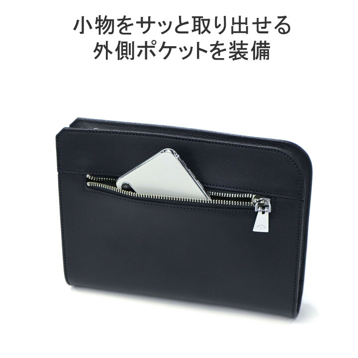 楽天市場】ノベルティ付 【正規取扱店】 アニアリ クラッチバッグ 