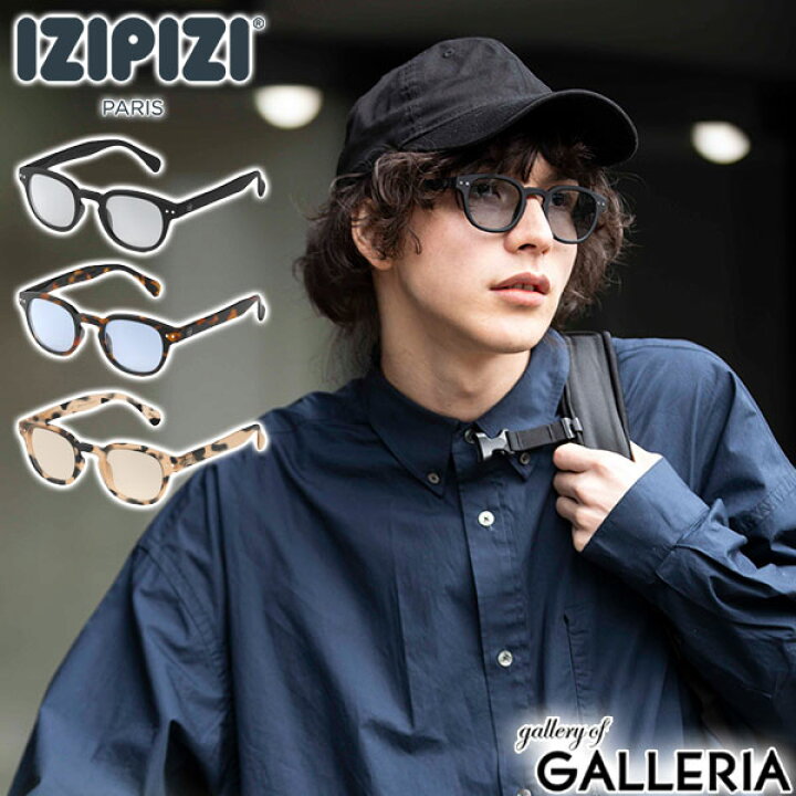 楽天市場】【最大51倍 27日2時迄】【正規取扱店】 IZIPIZI サングラス 