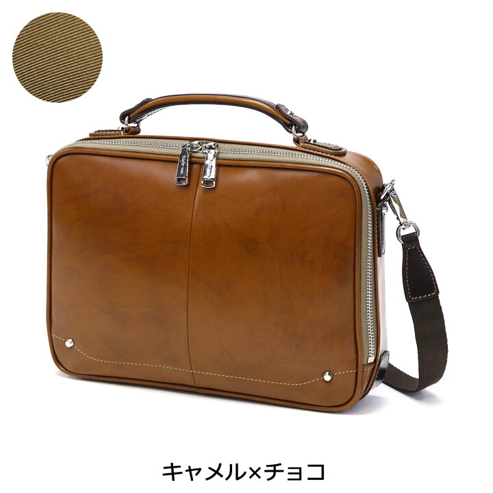 楽天市場】【最大63倍 4/15限定】 キーファーノイ ブリーフケース 本革 