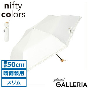 �j�t�e�B�J���[�Y �܂肽���ݎP ���f�B�[�X �y�� ���J���p nifty colors �P �J�P ���P �܂肽���� �y�� �R���p�N�g �X���� �蓮�J�� ���[�P�[�X ���[�� �u�����h ��i �I�V���� ���킢�� �Ռ��t