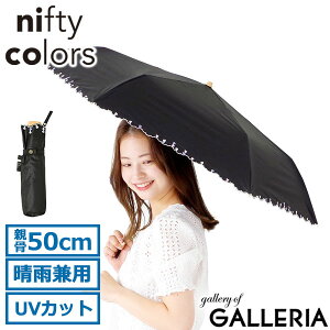 �j�t�e�B�J���[�Y �P ���P �܂肽���� ���S�Ռ� ���f�B�[�X �y�� nifty colors �܂肽���ݎP ���J���p UV�J�b�g UV �Ռ� ���O�� �ϐ� �蓮 ��J�� �n�[�g �h�J ���킢�� ������� �Ռ��v�`�n�[�g�h