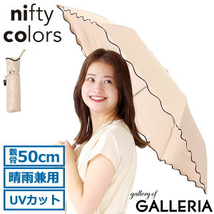 �j�t�e�B�J���[�Y �܂肽���ݎP ���f�B�[�X �y�� ���J���p nifty colors �P �J�P ���P ��v �R���p�N�g �y�� UV ���S�Ռ� �Ռ� 100 �Ռ���100�� �ꋉ�Ռ� �ՔM 50cm �蓮 �蓮�J�� �h�J ���킢�� �Ռ�