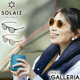 【正規取扱店】 ソライズ サングラス メンズ レディース 偏光 UVカット SOLAIZ 偏光サングラス ブランド ドライブ 車 薄い色 紫外線カット ブルーライト HEV 近赤外線 アイケア スキンケア 透明 クリア Outdoor Use SLD-001