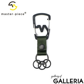 【メール便で送料無料】【正規取扱店】 マスターピース キーホルダー ブランド おしゃれ master-piece メンズ レディース 大人 カラビナ キーリング 鍵 小物 カラビナ付き ナイロン 日本製 M-CARABINER KEY RING 02005