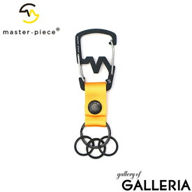 【メール便で送料無料】【正規取扱店】 マスターピース キーホルダー ブランド おしゃれ master-piece メンズ レディース 大人 カラビナ キーリング 鍵 小物 カラビナ付き ナイロン 日本製 M-CARABINER KEY RING 02005