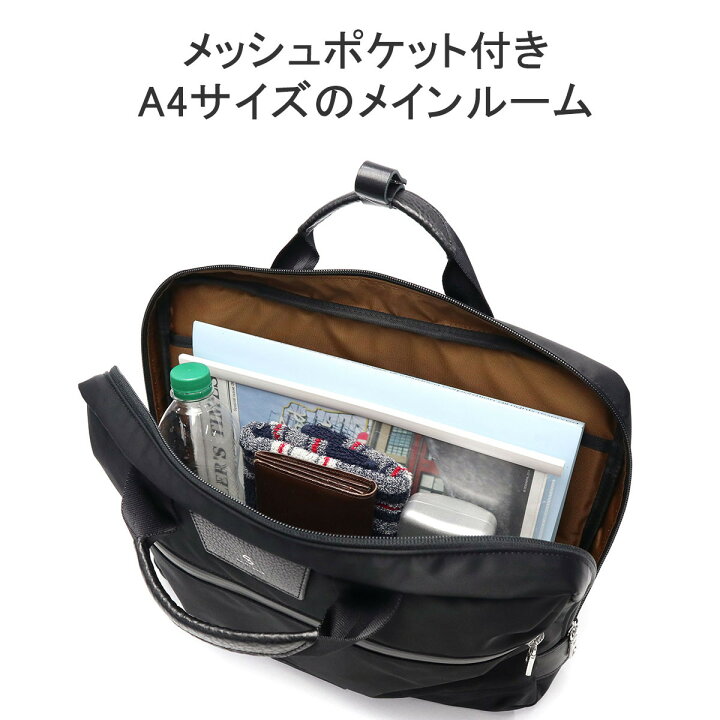楽天市場】ノベルティ付 【正規取扱店】 マスターピース ブリーフ 