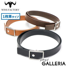 【最大42倍 8/18限定】【正規取扱店】 ウインズファクトリー ベルト メンズ 本革 ビジネス WINS FACTORY 微調整 レザー 黒 ブラウン フォーマル 日本製 FURIKO BELTS フリコベルト 30mm幅 無段階調整フリコベルト 一枚革タイプ OR3513-NS