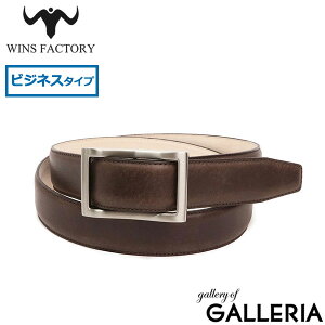 y3Ԍ ő42{zyK戵Xz ECYt@Ng[ xg Y {v rWlX WINS FACTORY  U[  uE tH[} { FURIKO BELTS tRxg 30mm iK